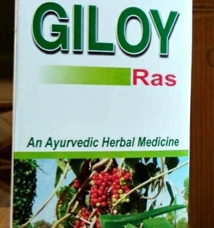 Giloy Ras